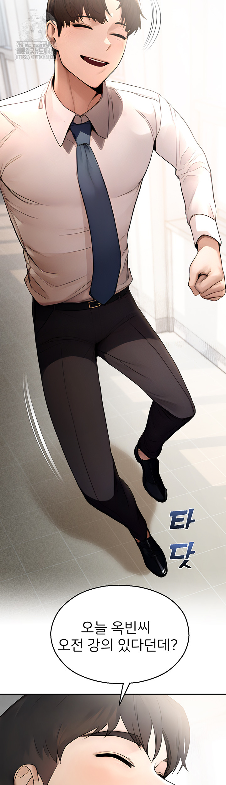 CCTV Raw - Chapter 11 Page 7