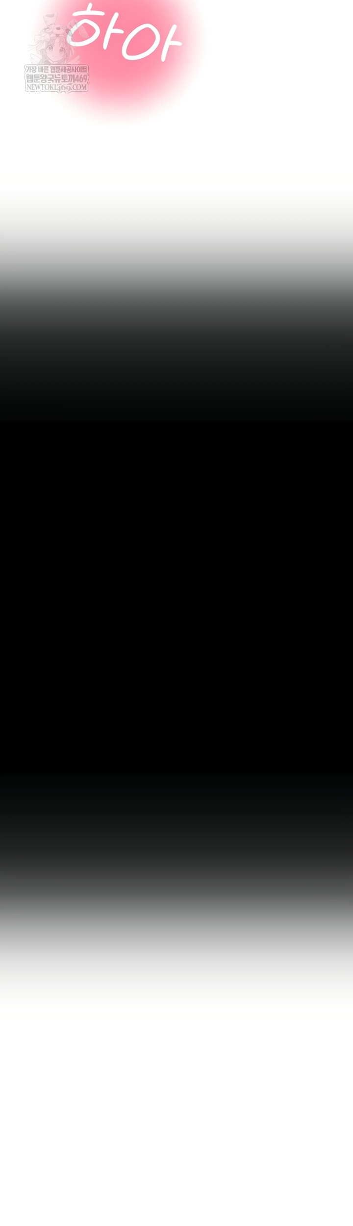 CCTV Raw - Chapter 26 Page 36