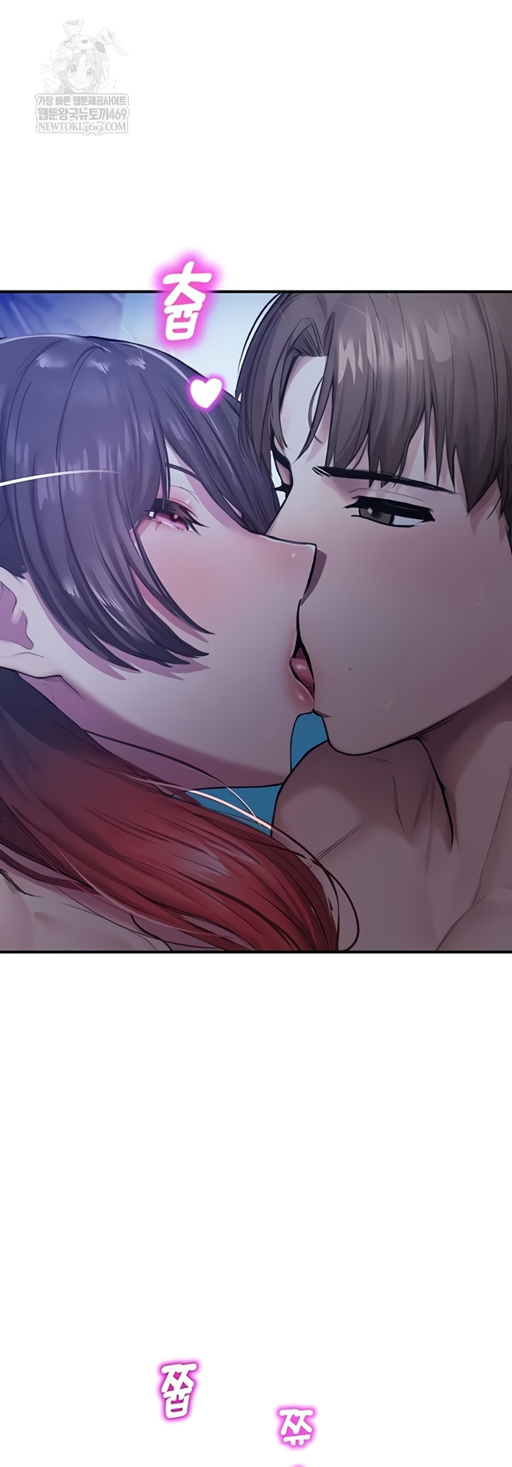 CCTV Raw - Chapter 26 Page 57