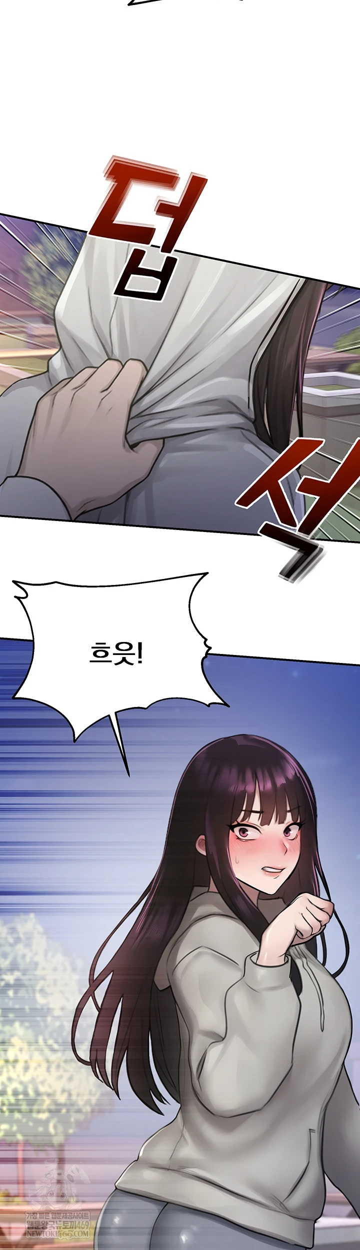 CCTV Raw - Chapter 27 Page 34