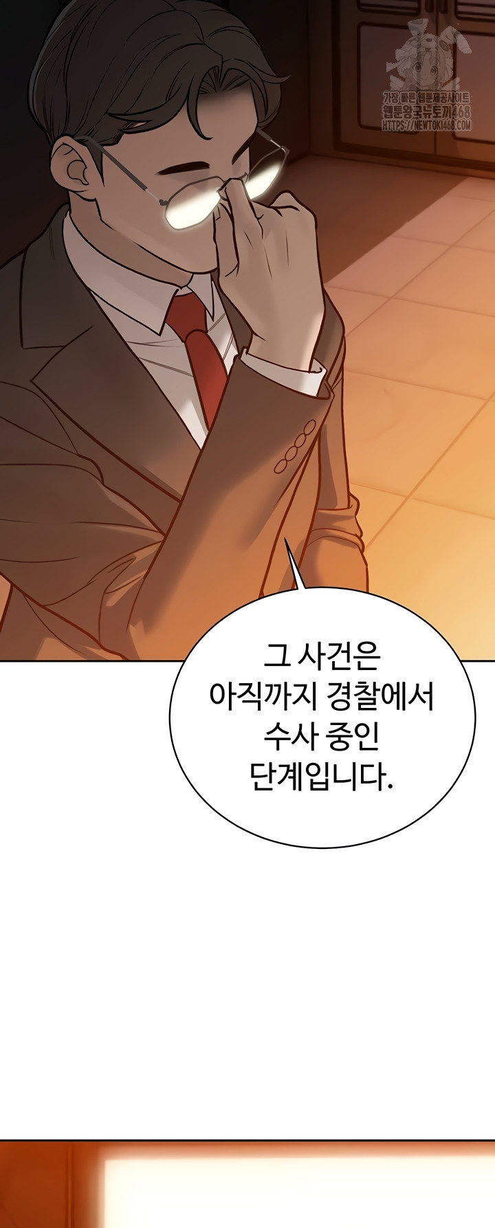 The Father-In-Law Fucks Them All Raw - Chapter 11 Page 16