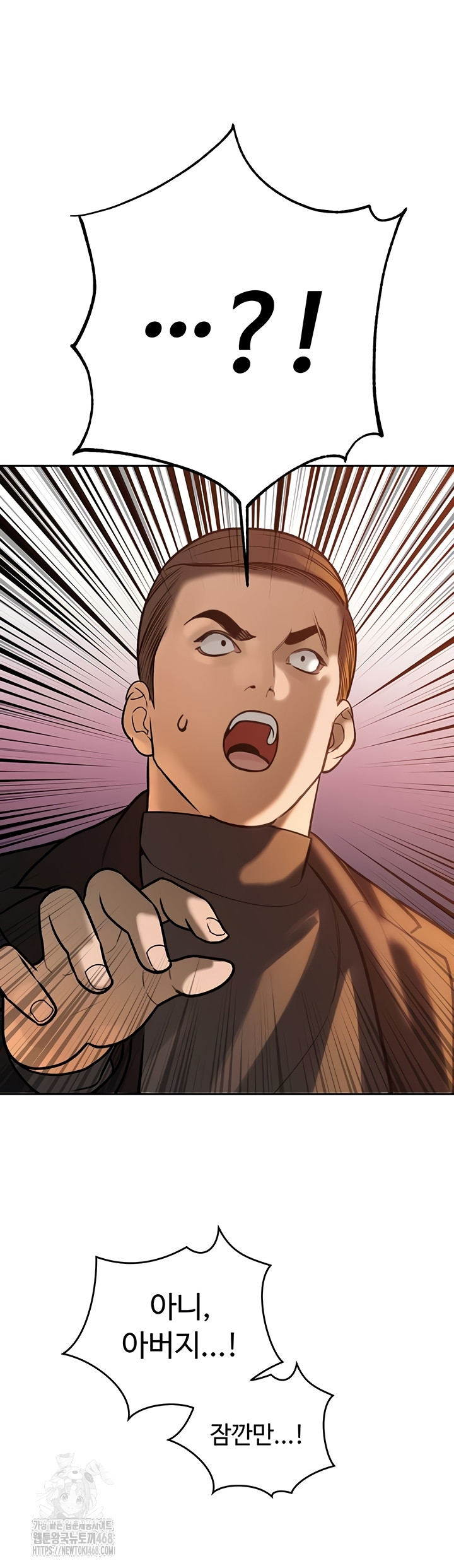 The Father-In-Law Fucks Them All Raw - Chapter 11 Page 20