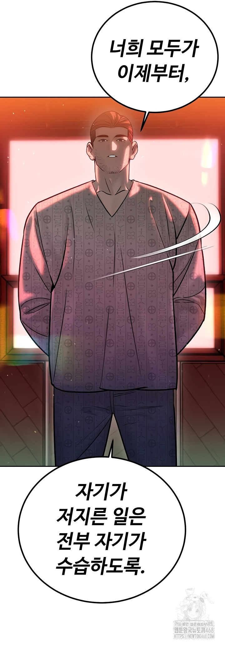 The Father-In-Law Fucks Them All Raw - Chapter 11 Page 25