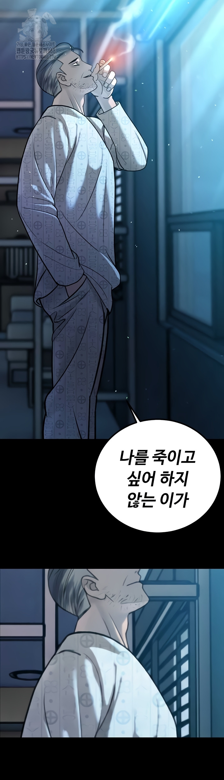 The Father-In-Law Fucks Them All Raw - Chapter 11 Page 35