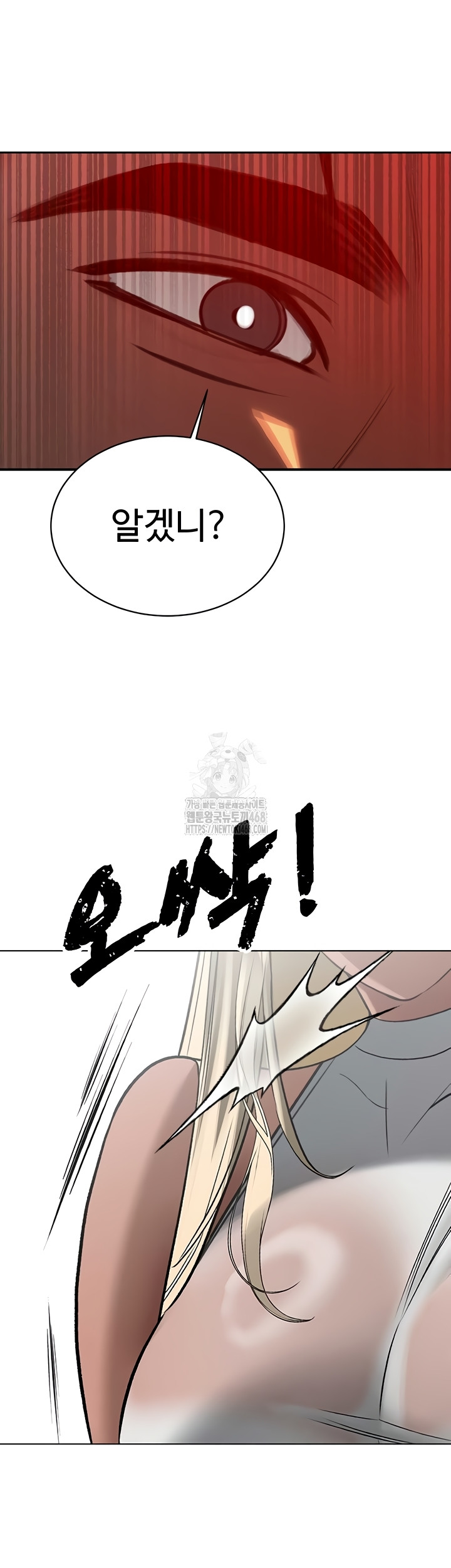 The Father-In-Law Fucks Them All Raw - Chapter 11 Page 43