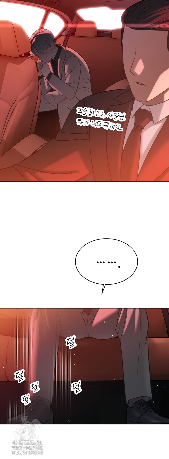 The Father-In-Law Fucks Them All Raw - Chapter 11 Page 52