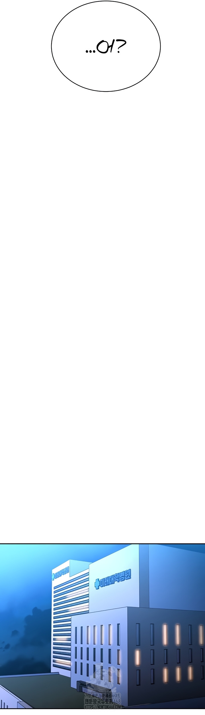 The Father-In-Law Fucks Them All Raw - Chapter 11 Page 59