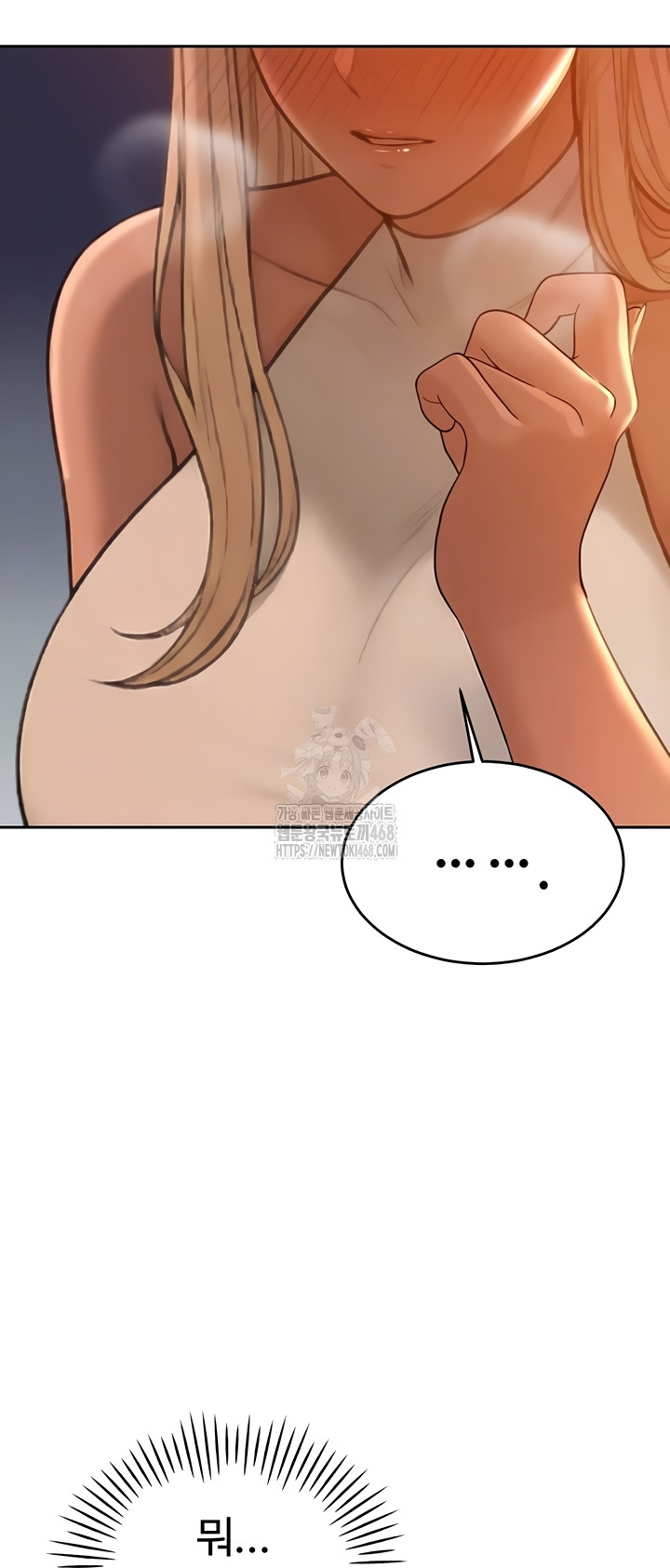 The Father-In-Law Fucks Them All Raw - Chapter 11 Page 8