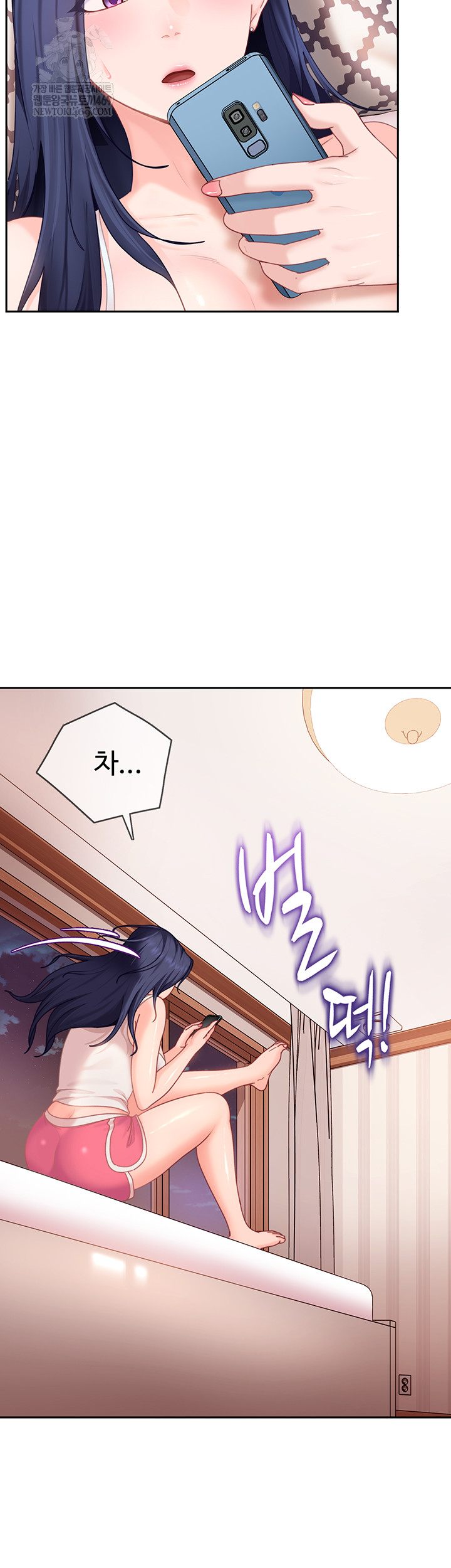 The Female Delinquent Set Her Eyes On Me Raw - Chapter 17 Page 60