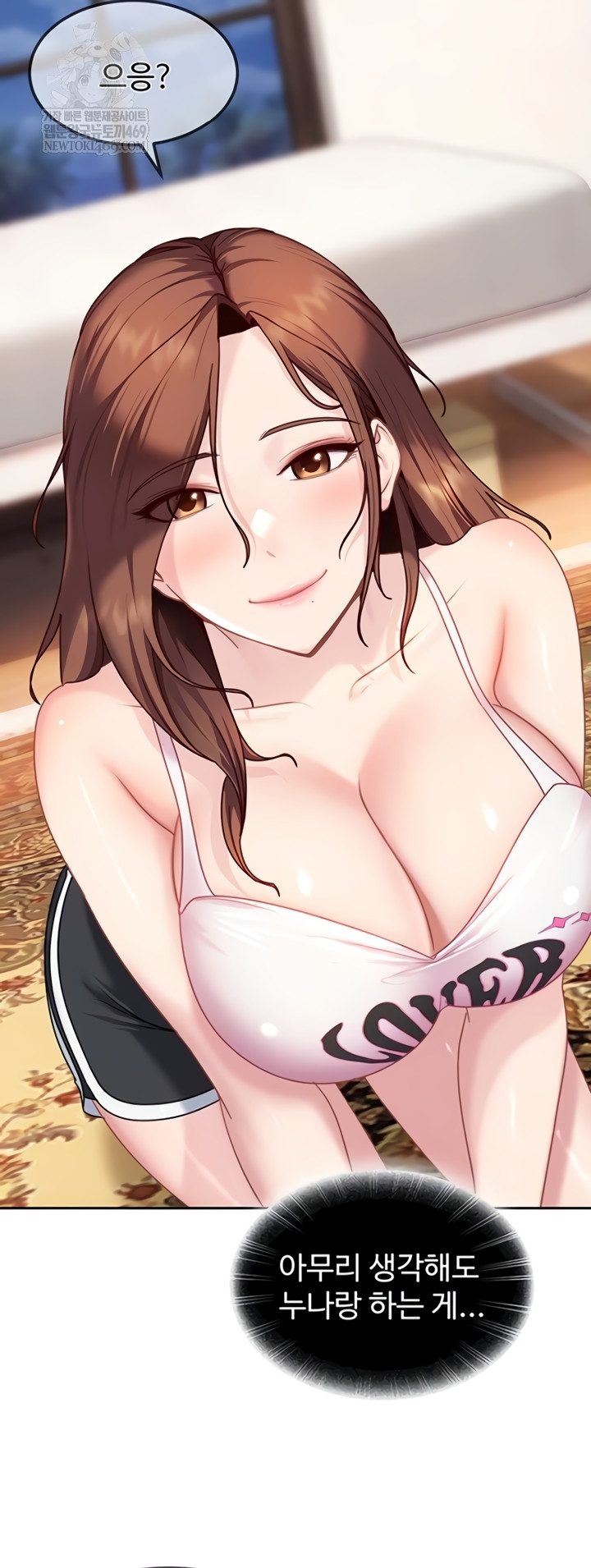 The Female Delinquent Set Her Eyes On Me Raw - Chapter 27 Page 15