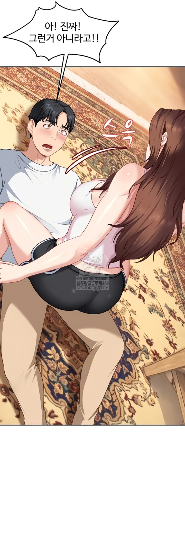 The Female Delinquent Set Her Eyes On Me Raw - Chapter 27 Page 33