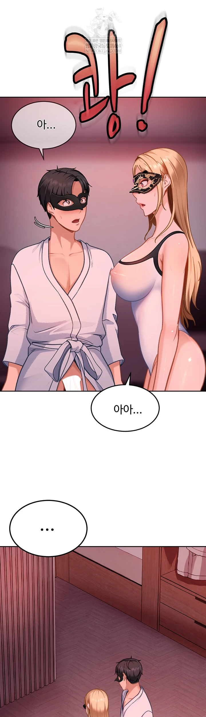 The Female Delinquent Set Her Eyes On Me Raw - Chapter 32 Page 24