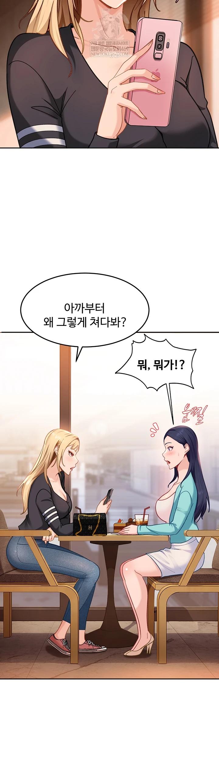 The Female Delinquent Set Her Eyes On Me Raw - Chapter 33 Page 9