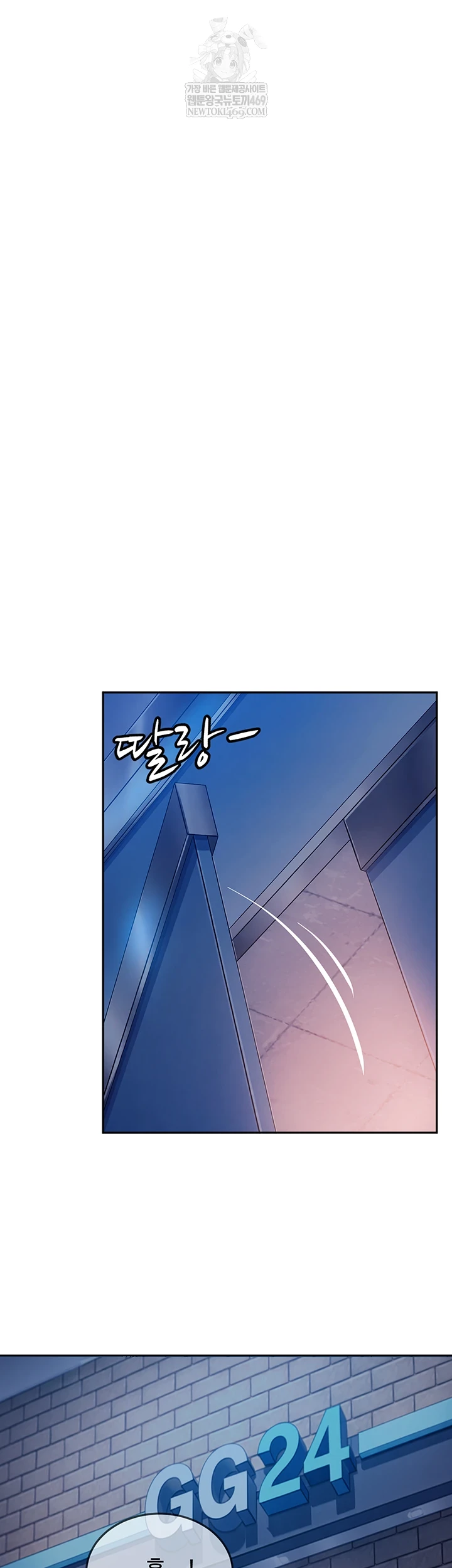 The Female Delinquent Set Her Eyes On Me Raw - Chapter 36 Page 51