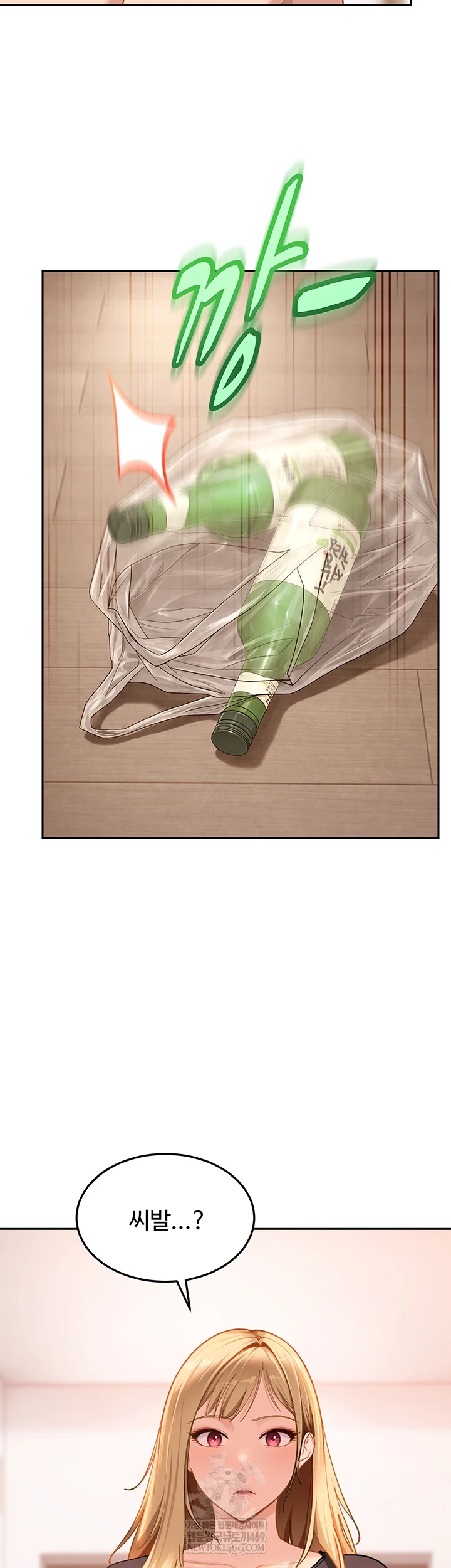 The Female Delinquent Set Her Eyes On Me Raw - Chapter 36 Page 69