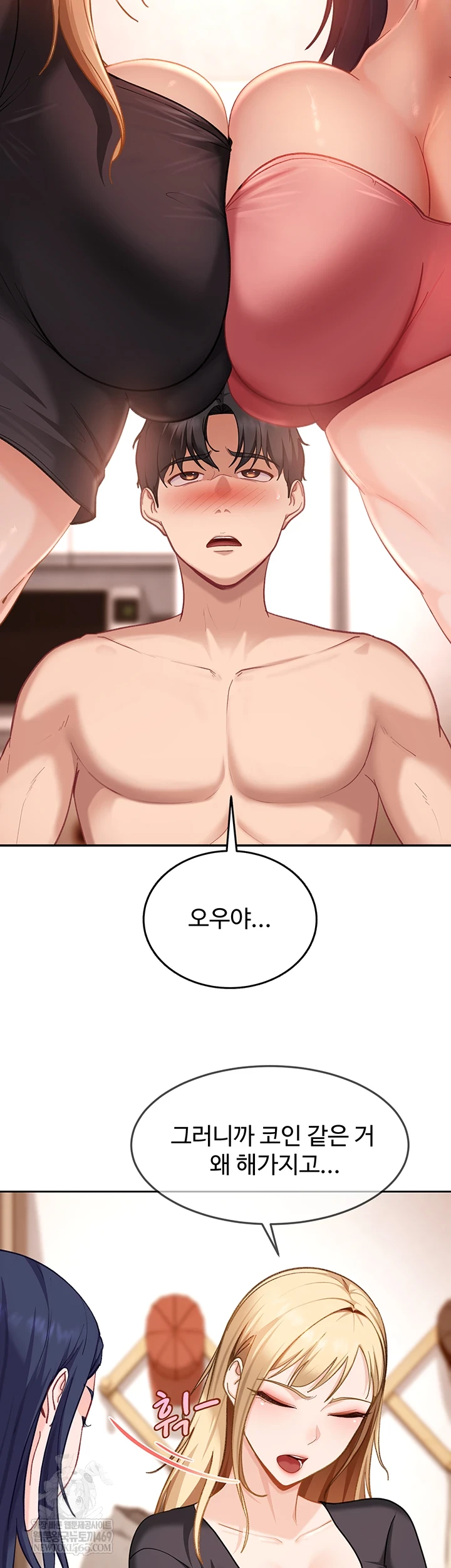 The Female Delinquent Set Her Eyes On Me Raw - Chapter 37 Page 25