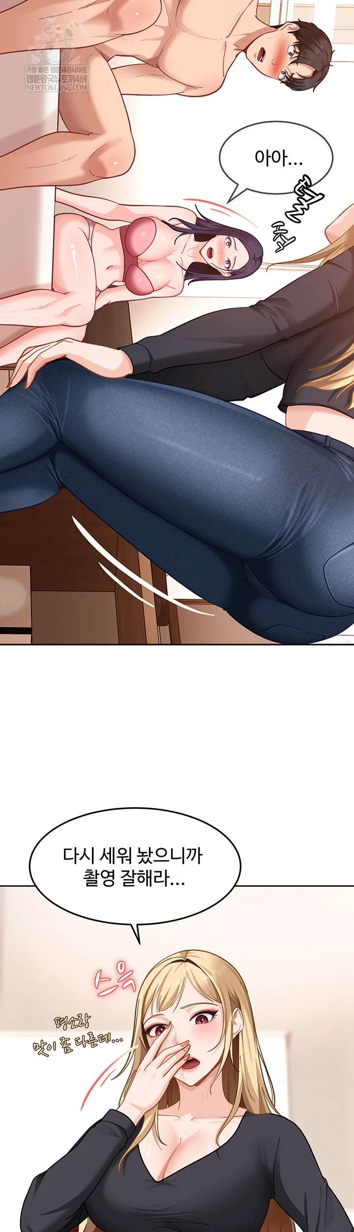 The Female Delinquent Set Her Eyes On Me Raw - Chapter 37 Page 33