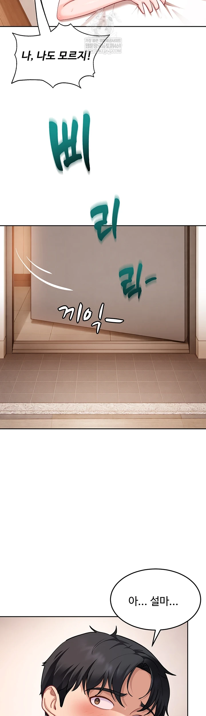 The Female Delinquent Set Her Eyes On Me Raw - Chapter 37 Page 4