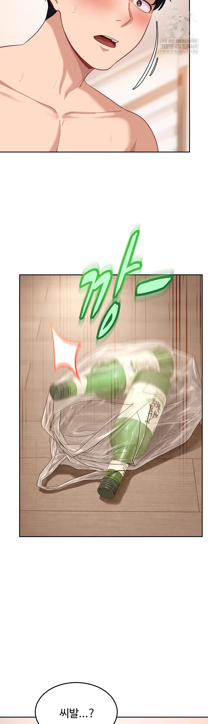 The Female Delinquent Set Her Eyes On Me Raw - Chapter 37 Page 5