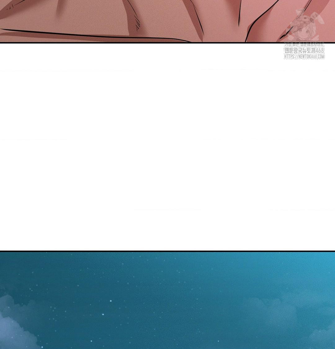 Yeoni of the Tavern Raw - Chapter 13 Page 105