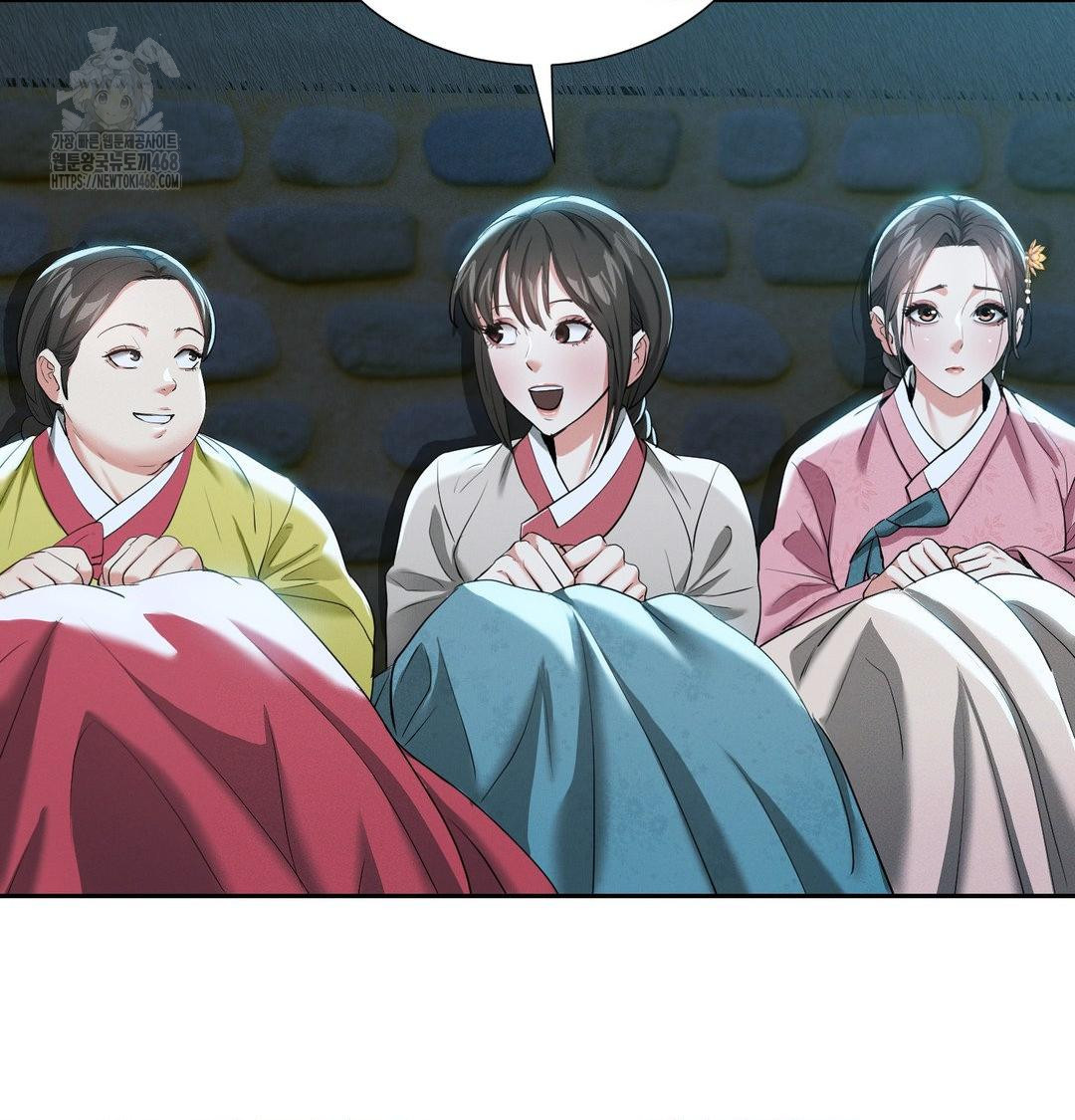 Yeoni of the Tavern Raw - Chapter 13 Page 107