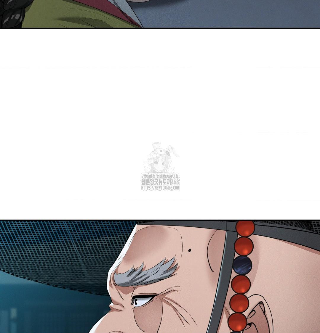 Yeoni of the Tavern Raw - Chapter 13 Page 117