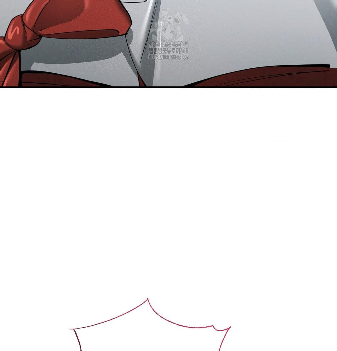 Yeoni of the Tavern Raw - Chapter 13 Page 126