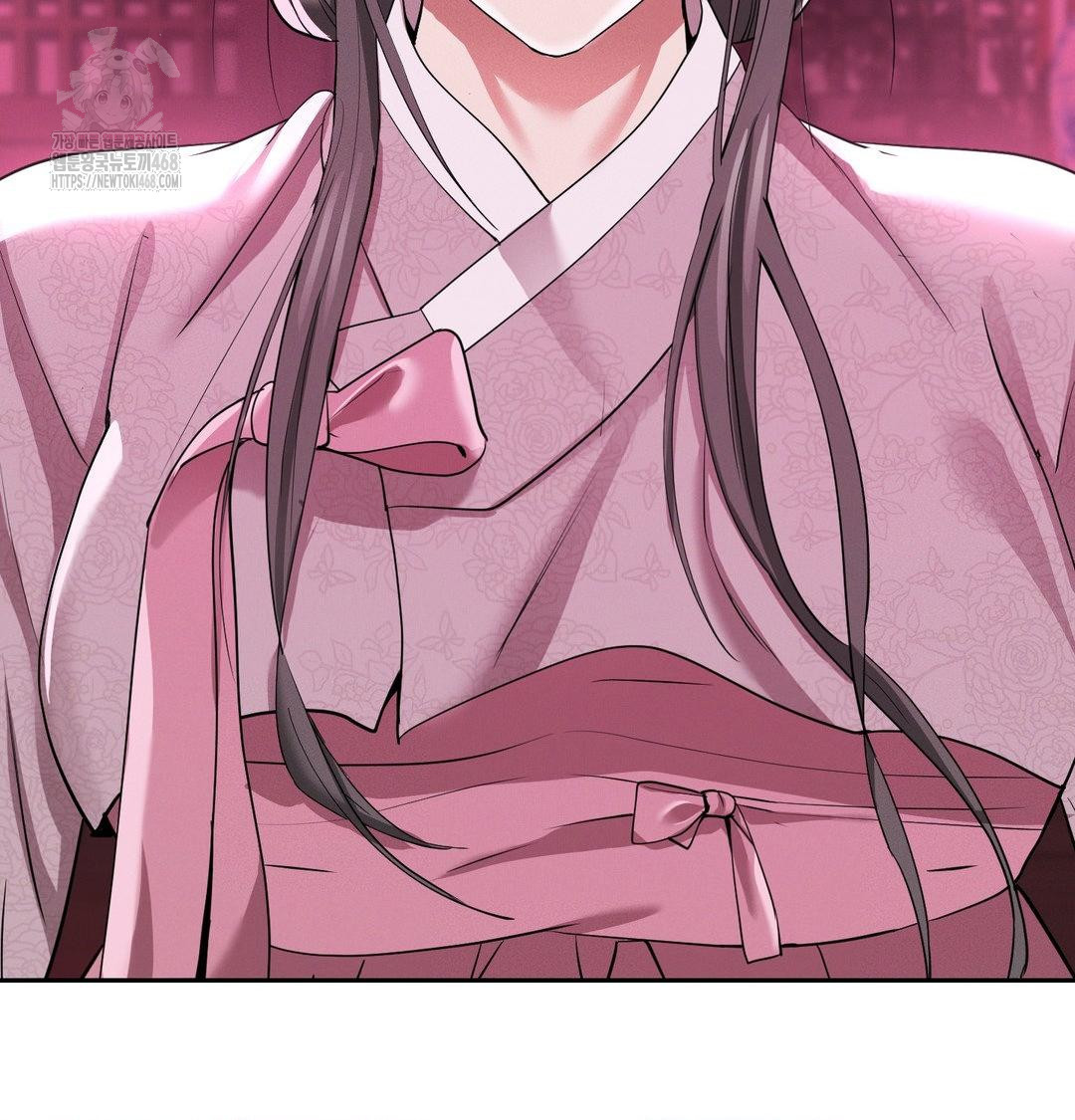 Yeoni of the Tavern Raw - Chapter 13 Page 28