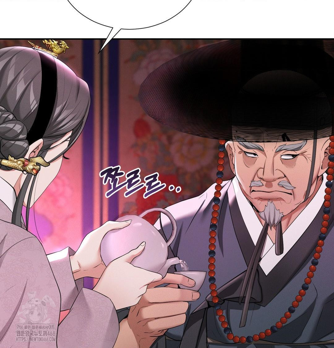 Yeoni of the Tavern Raw - Chapter 13 Page 37