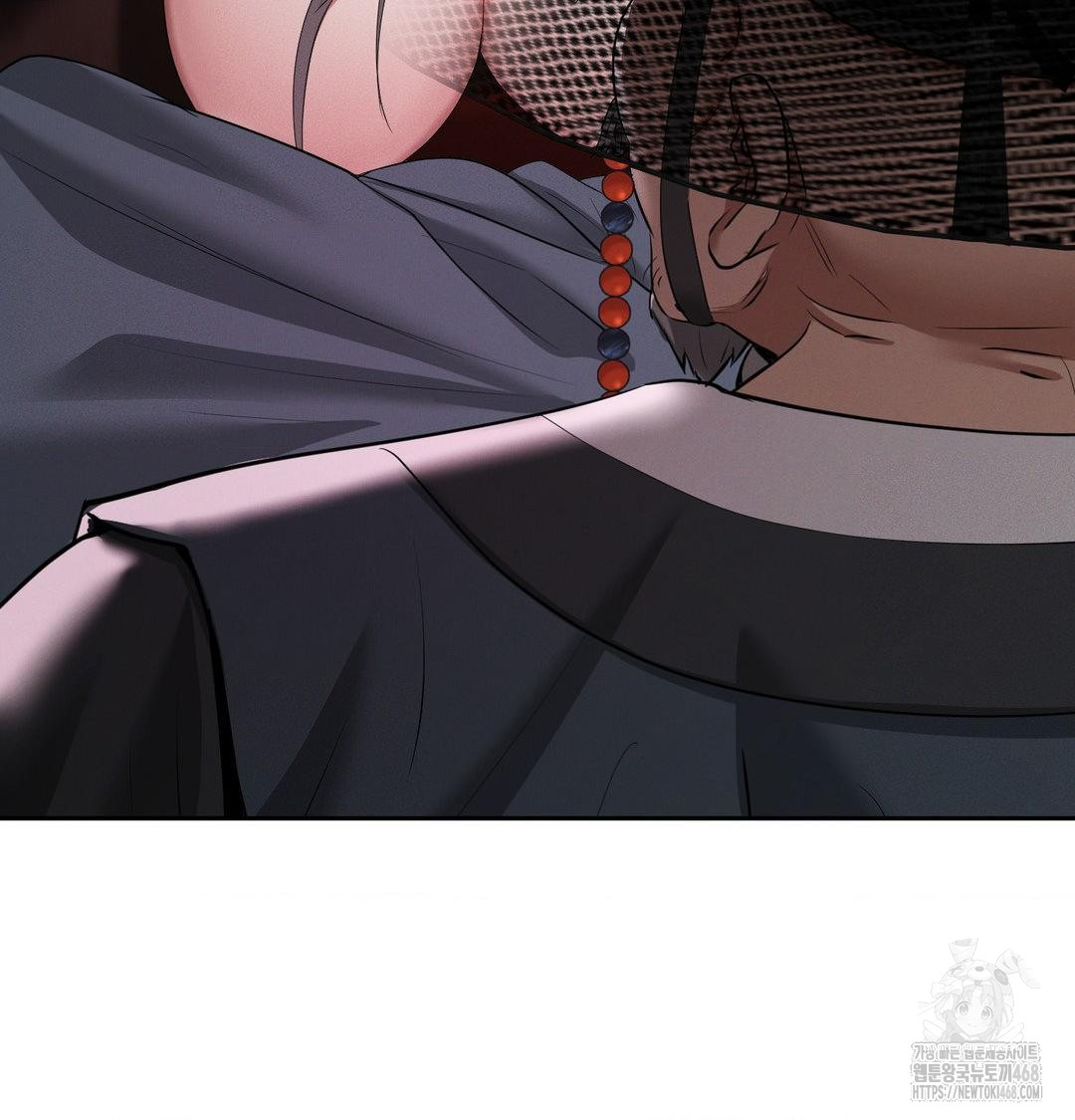 Yeoni of the Tavern Raw - Chapter 13 Page 47