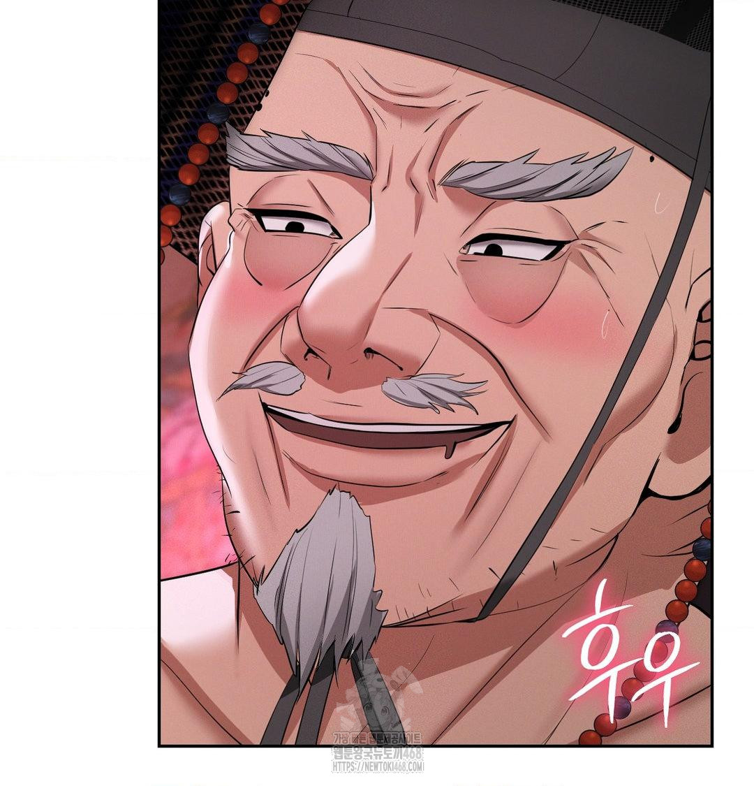 Yeoni of the Tavern Raw - Chapter 13 Page 53