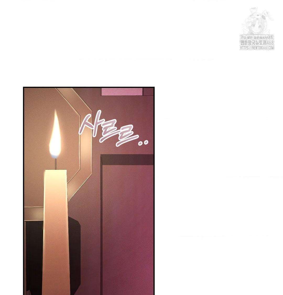 Yeoni of the Tavern Raw - Chapter 13 Page 54