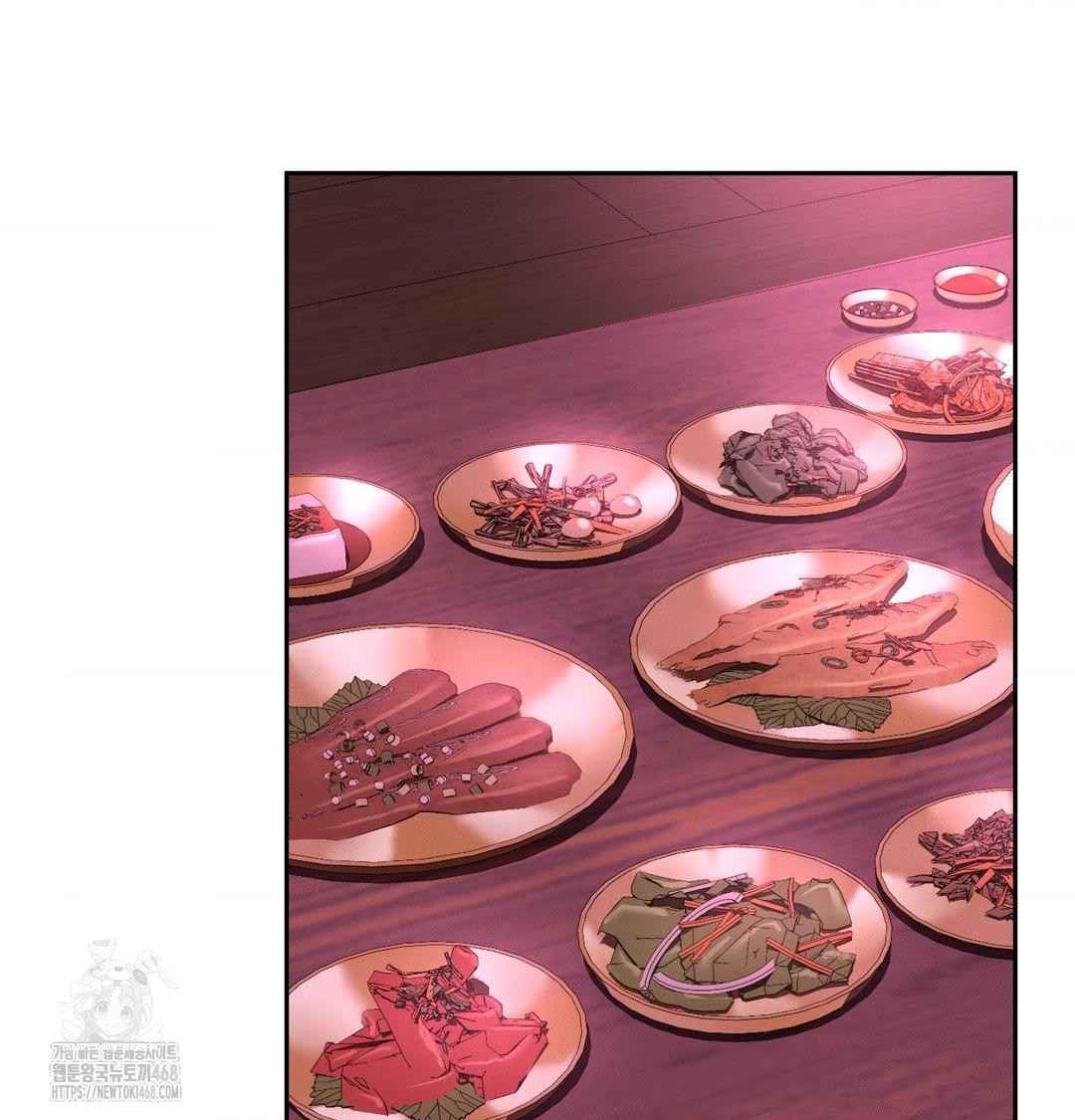 Yeoni of the Tavern Raw - Chapter 13 Page 87