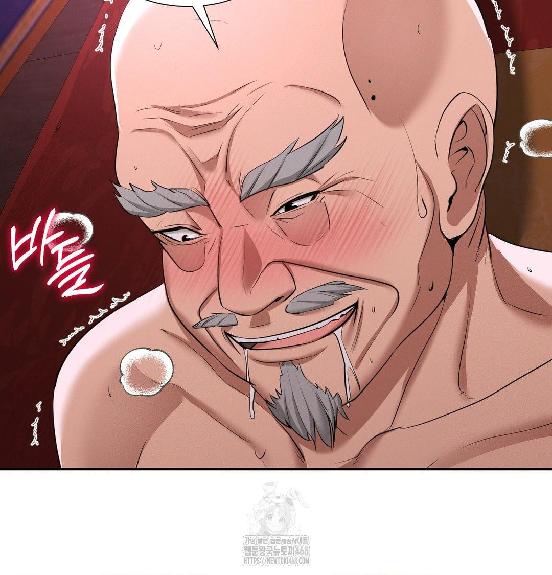 Yeoni of the Tavern Raw - Chapter 13 Page 91