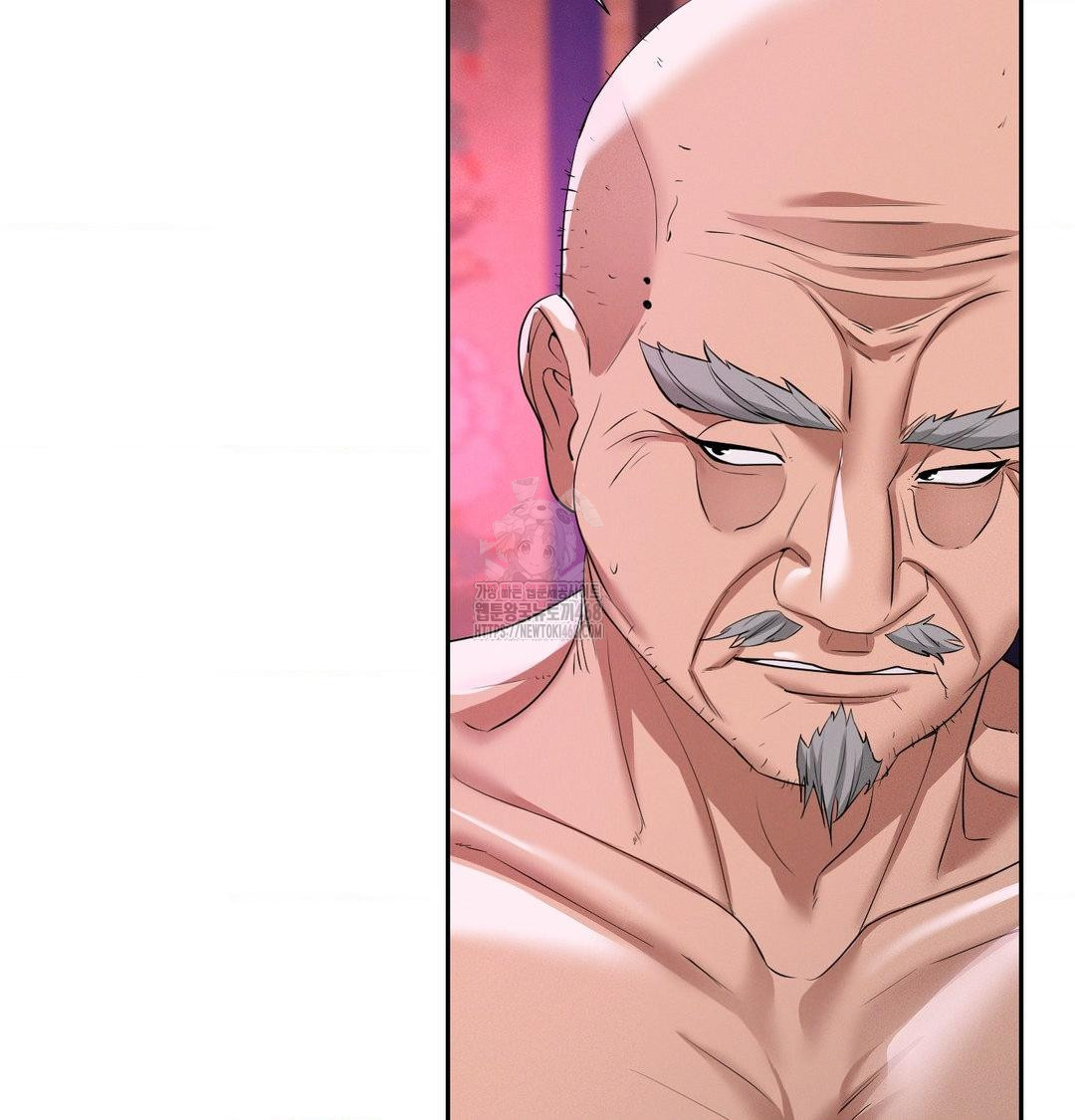 Yeoni of the Tavern Raw - Chapter 13 Page 99