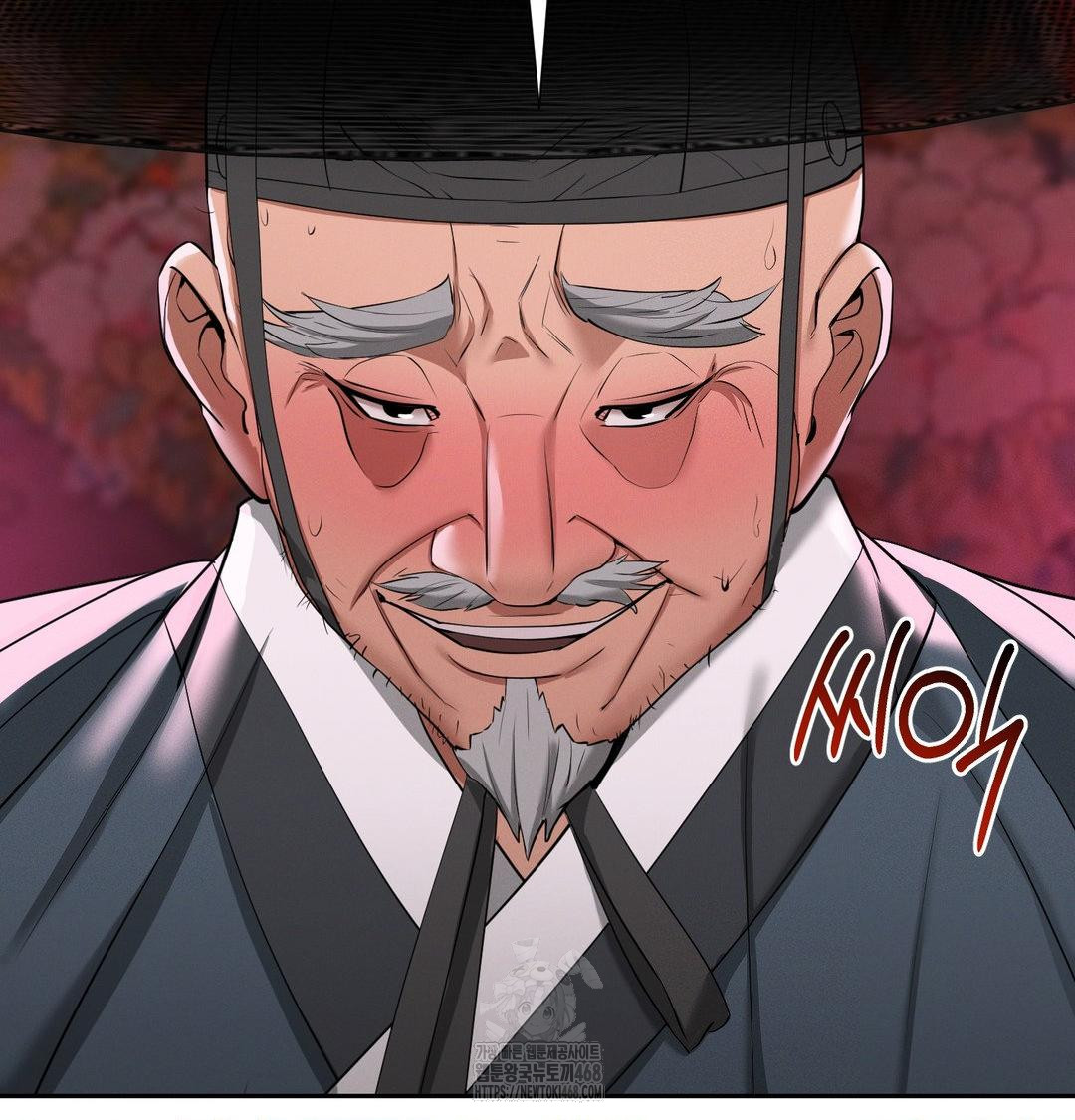 Yeoni of the Tavern Raw - Chapter 14 Page 31