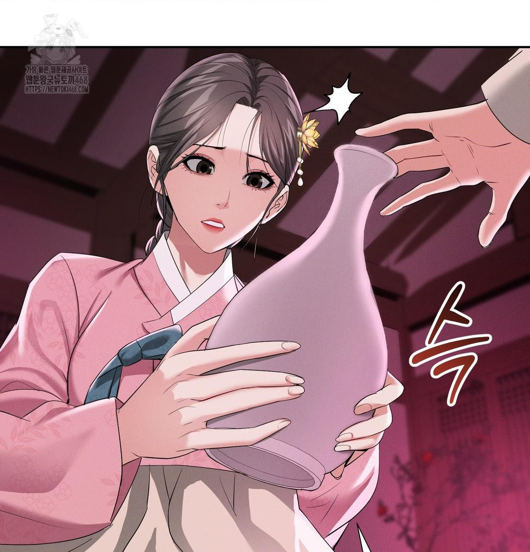 Yeoni of the Tavern Raw - Chapter 14 Page 34