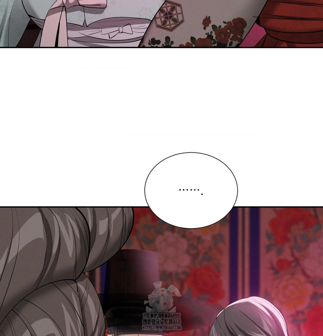 Yeoni of the Tavern Raw - Chapter 14 Page 49