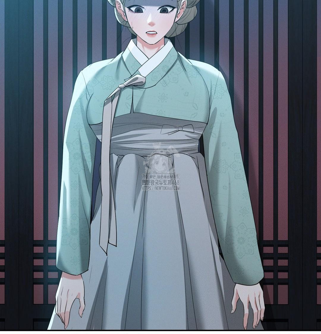 Yeoni of the Tavern Raw - Chapter 14 Page 53