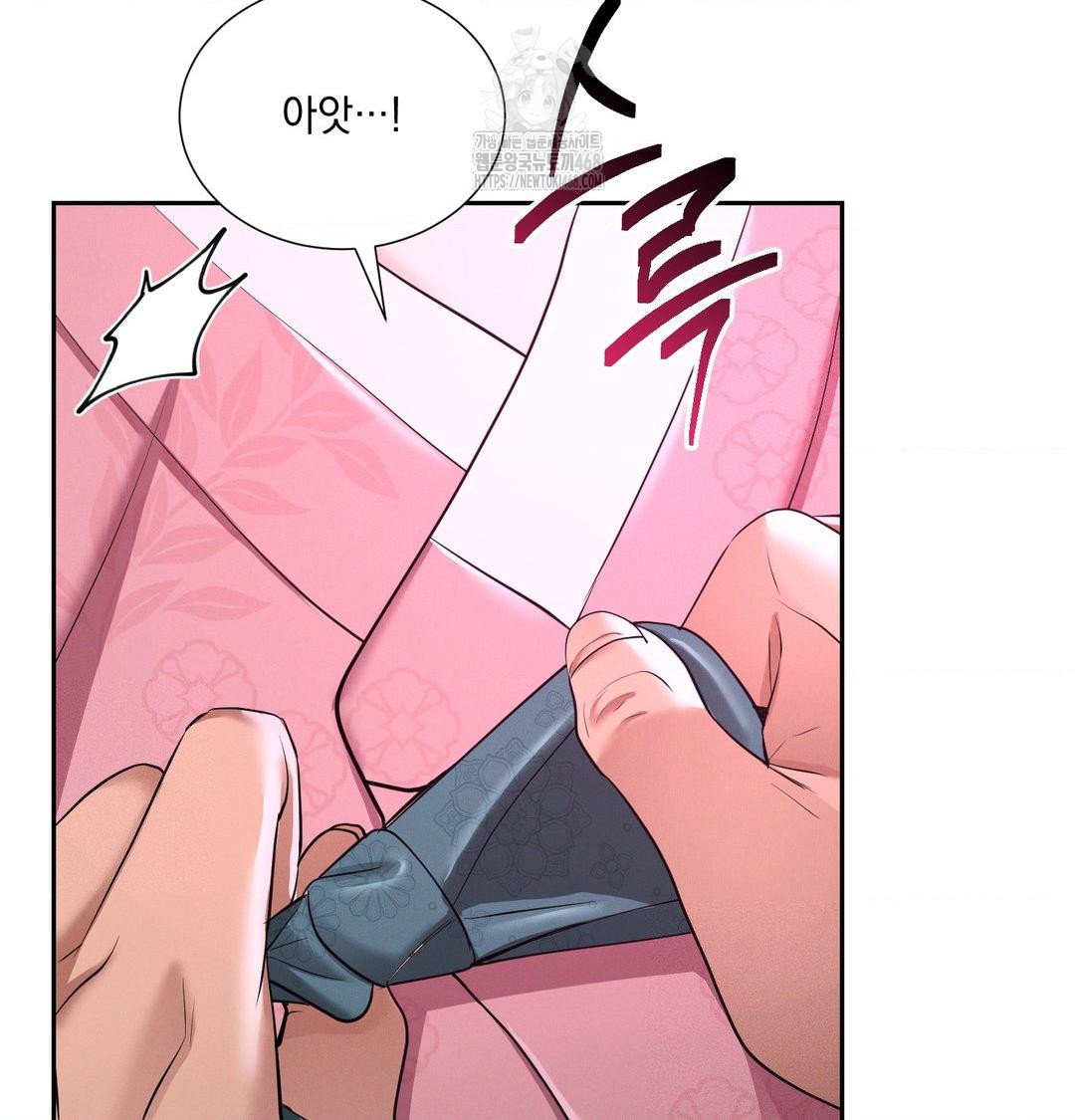 Yeoni of the Tavern Raw - Chapter 14 Page 64