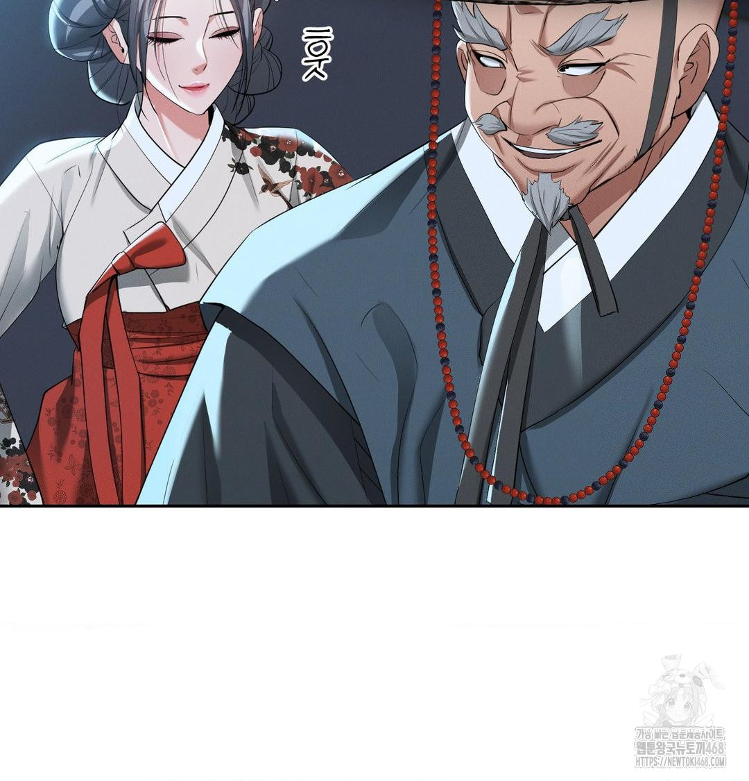 Yeoni of the Tavern Raw - Chapter 14 Page 9