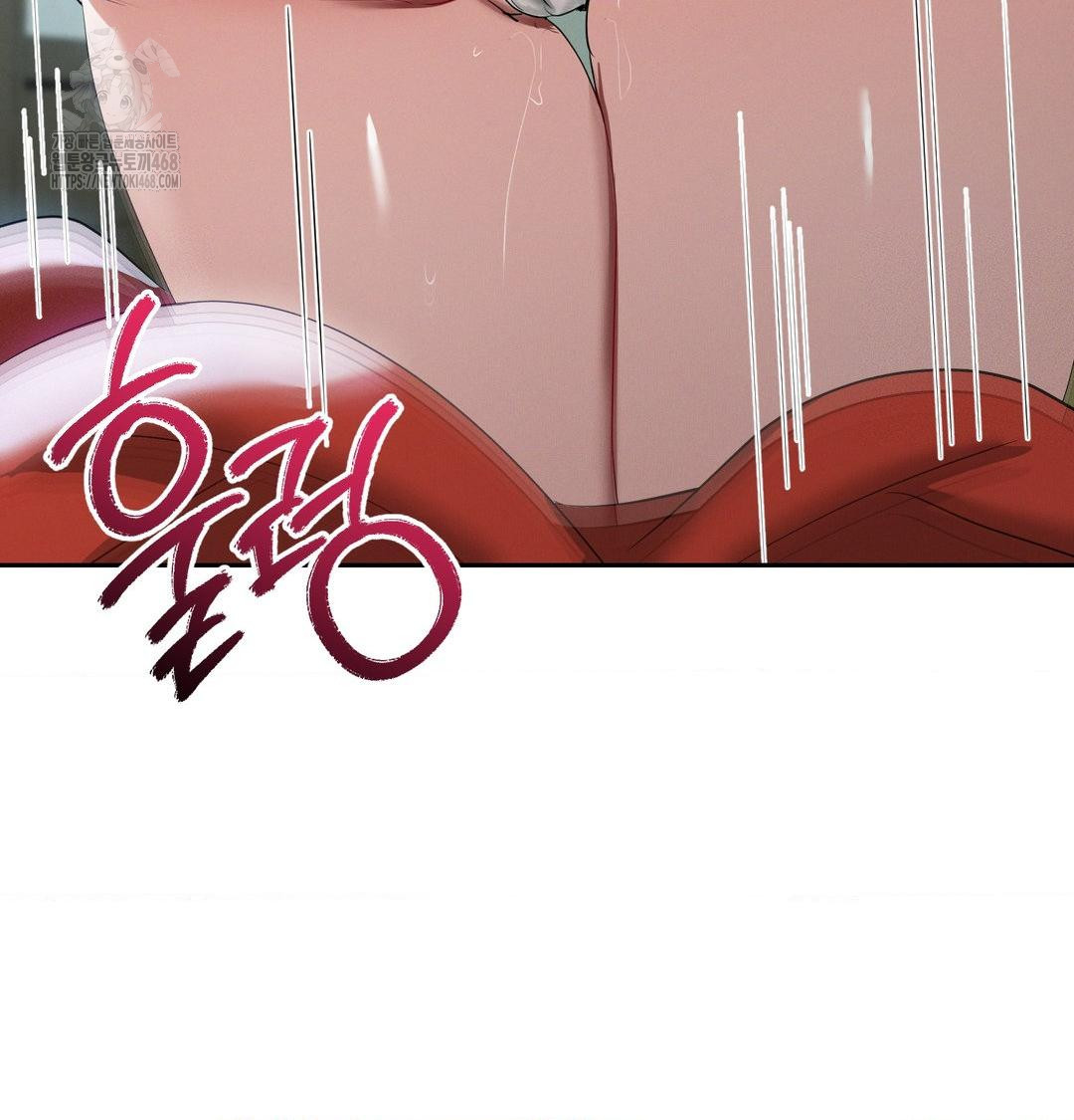 Yeoni of the Tavern Raw - Chapter 15 Page 109