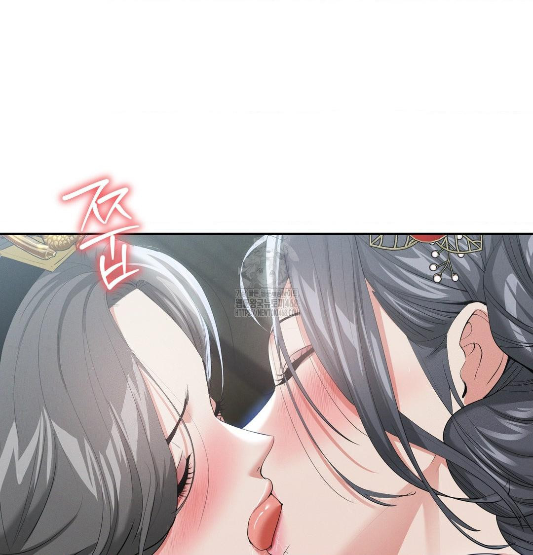 Yeoni of the Tavern Raw - Chapter 15 Page 121