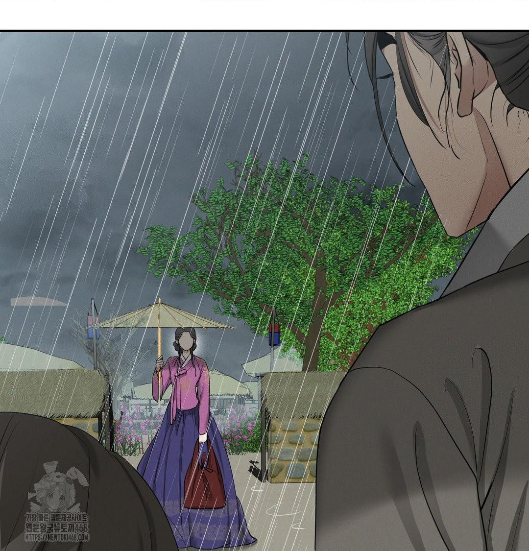 Yeoni of the Tavern Raw - Chapter 15 Page 23