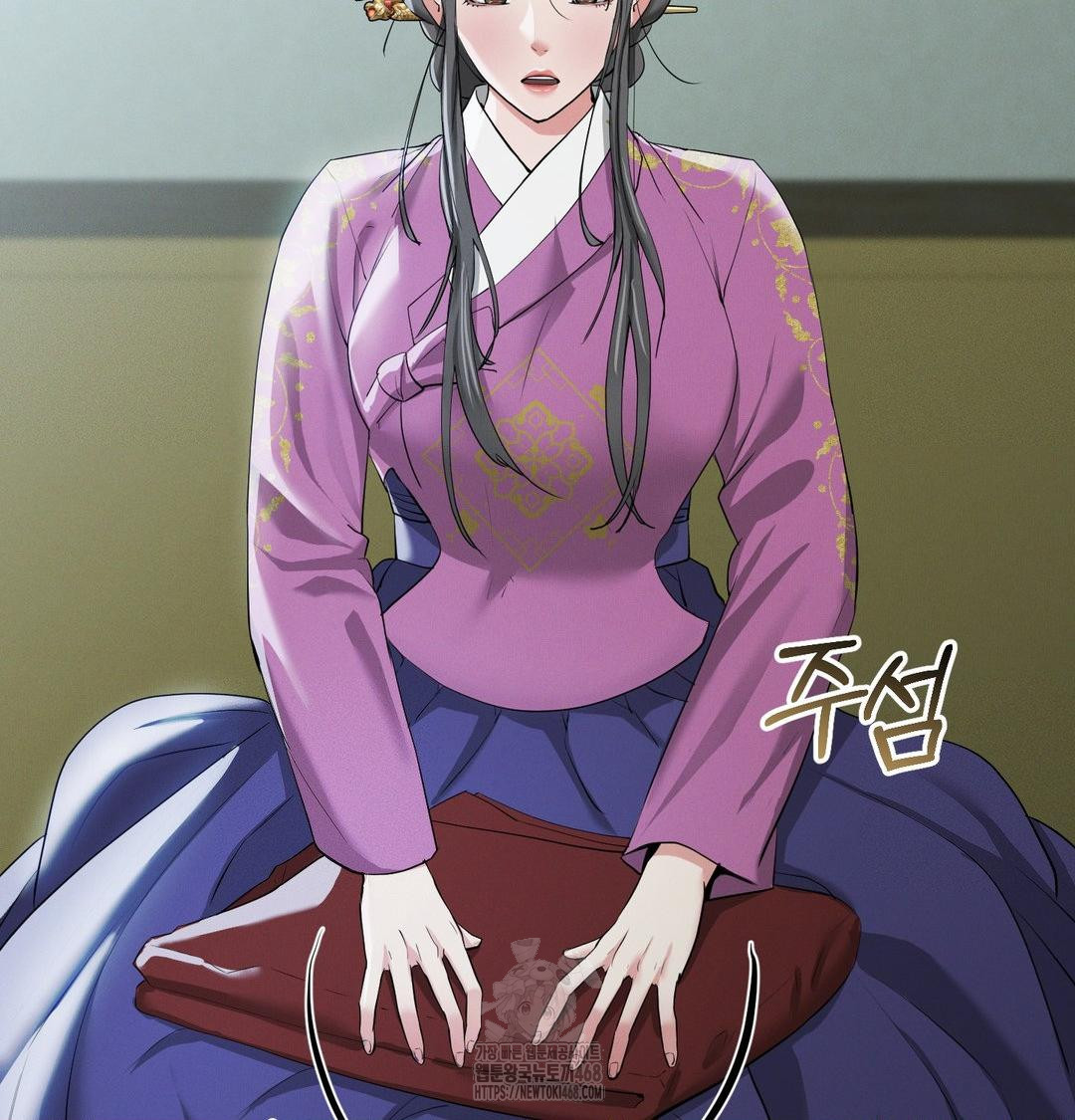 Yeoni of the Tavern Raw - Chapter 15 Page 34