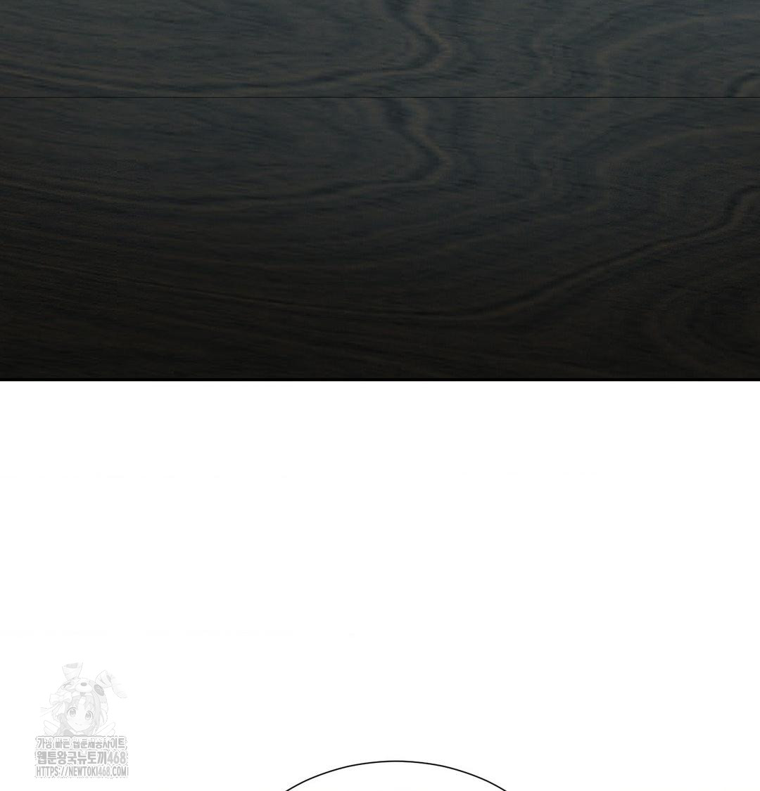 Yeoni of the Tavern Raw - Chapter 15 Page 66