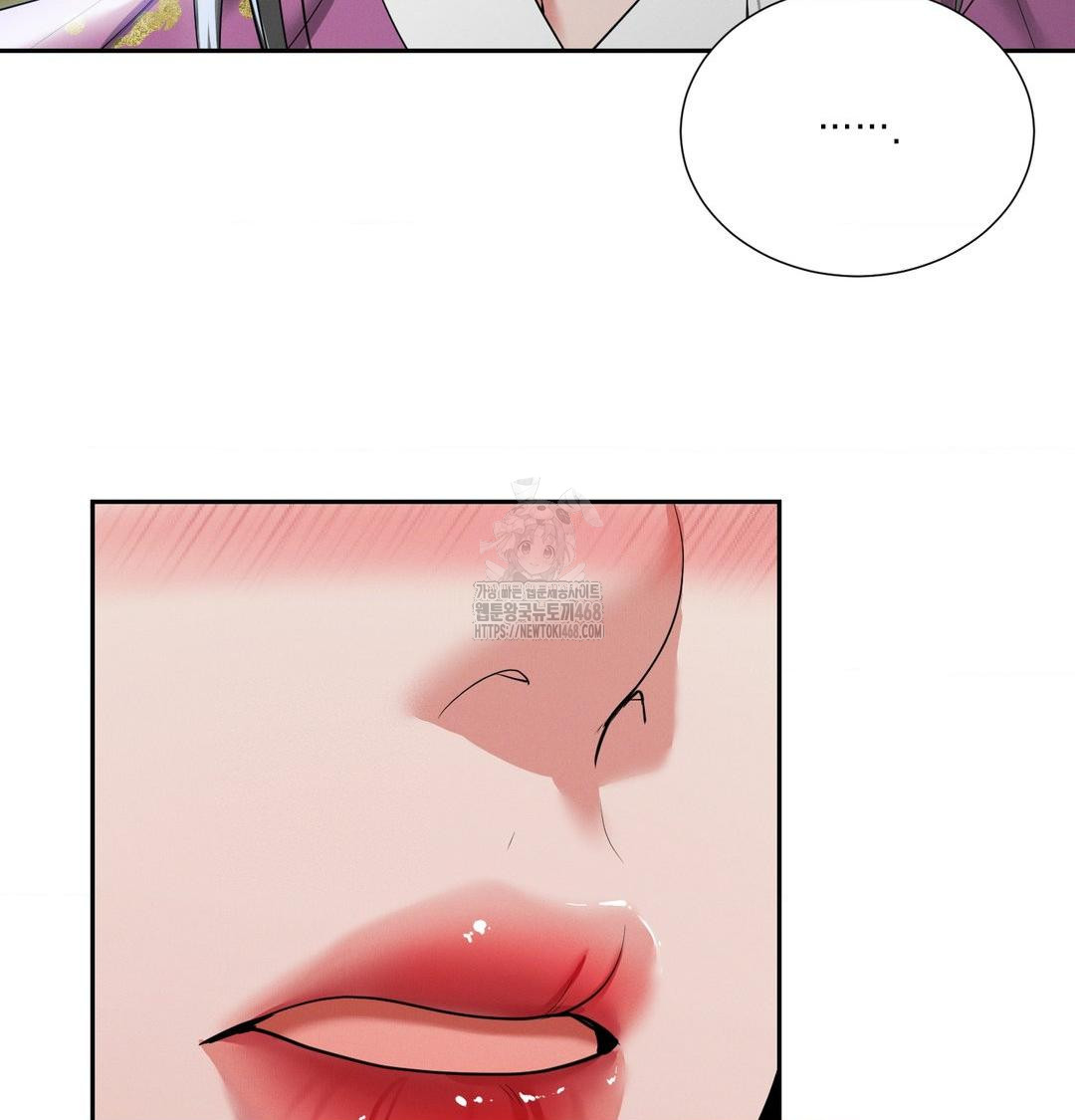 Yeoni of the Tavern Raw - Chapter 15 Page 77