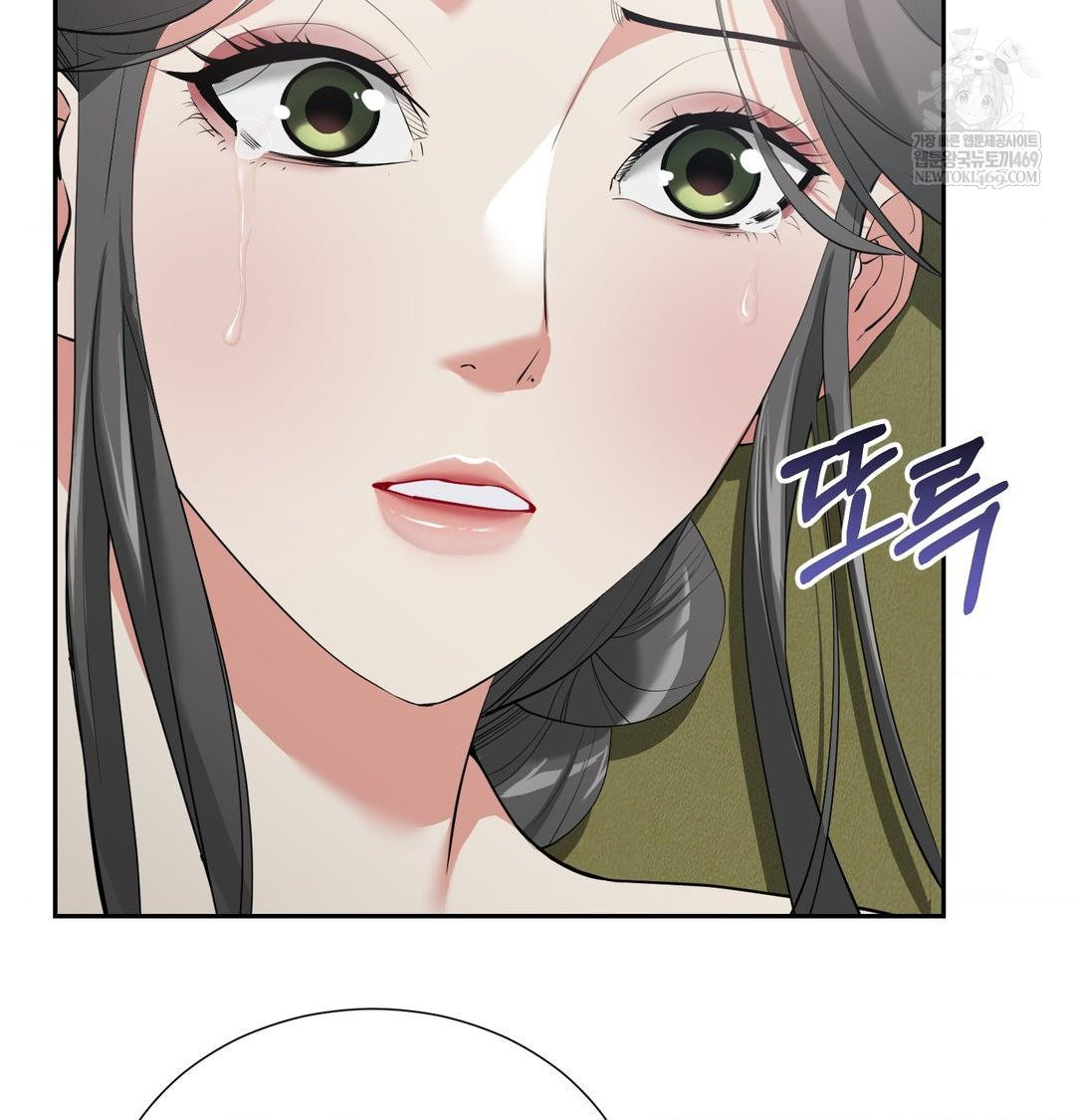 Yeoni of the Tavern Raw - Chapter 16 Page 13