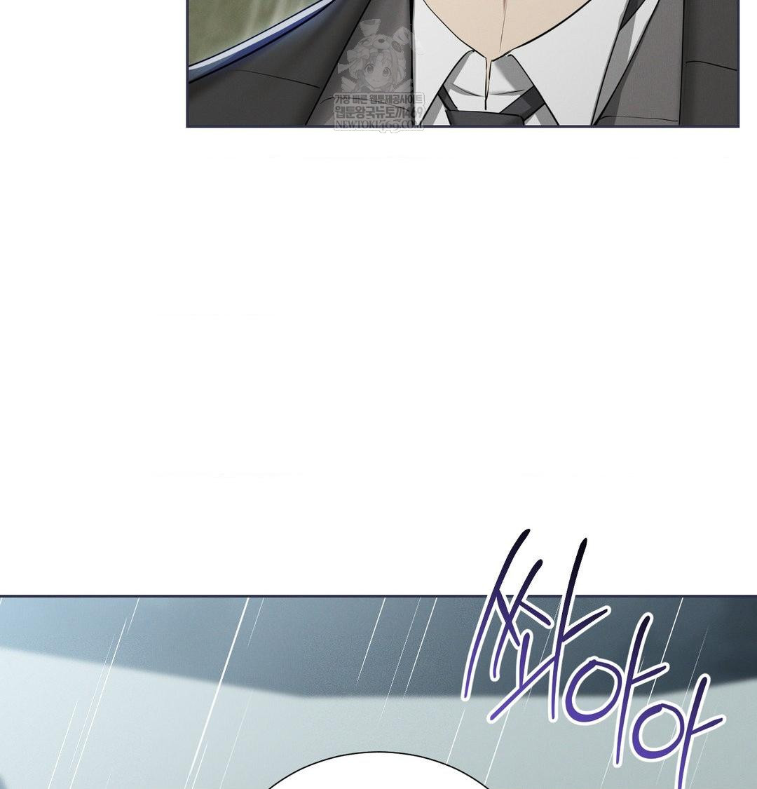 Yeoni of the Tavern Raw - Chapter 16 Page 140