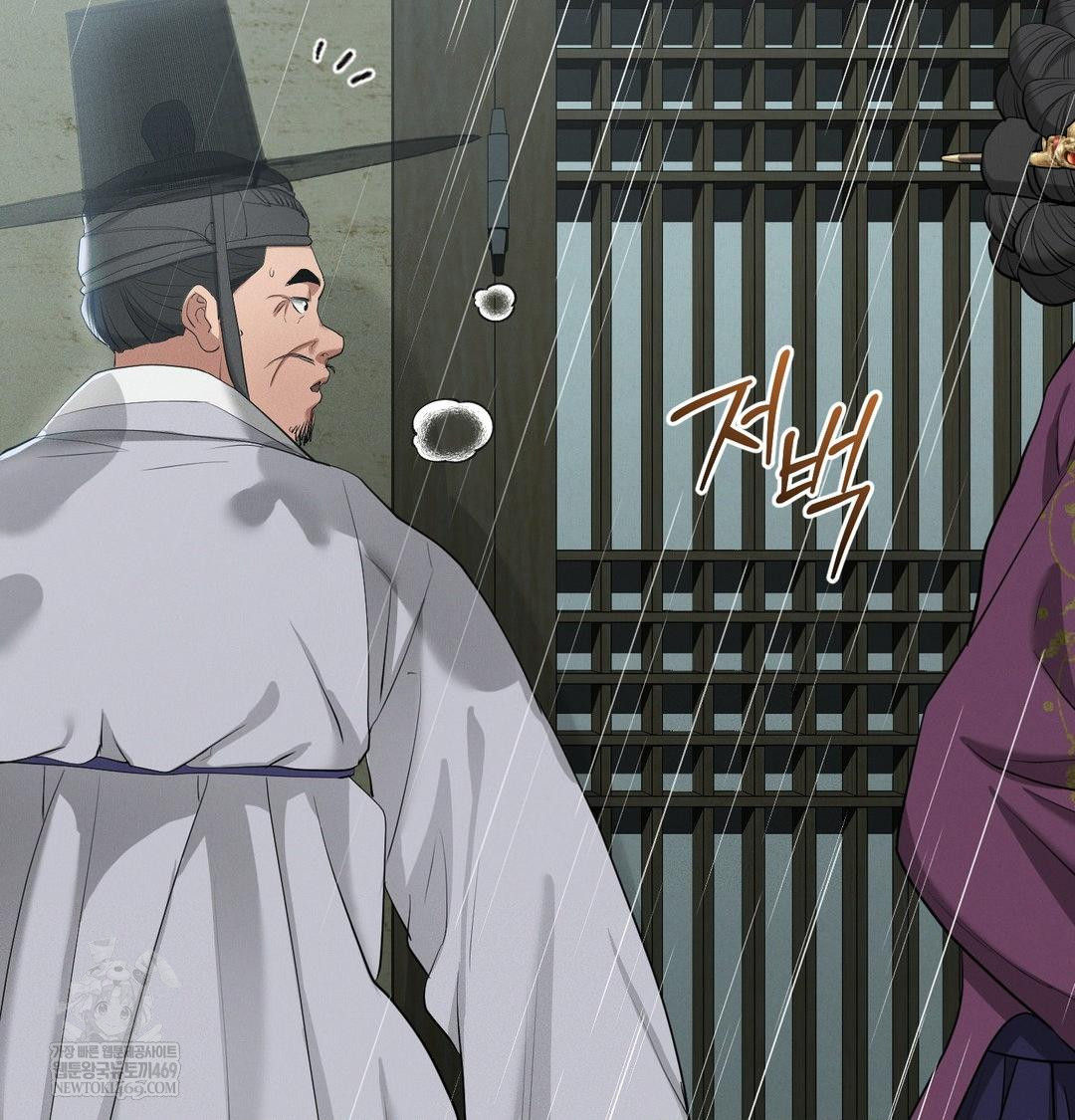 Yeoni of the Tavern Raw - Chapter 16 Page 39